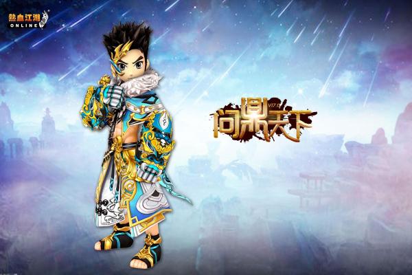 《魔兽世界》火焰微粒刷取地点与技巧 《魔兽世界》火焰微粒刷取地点与技巧