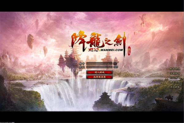 《王者荣耀》弈星重做后台词与技能改动介绍